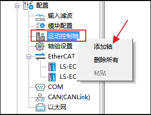 ղƪ|oetyŷEtherCAT㴨H5Uϵָ