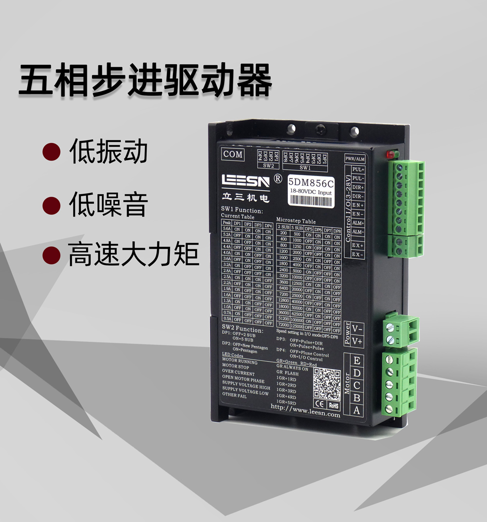 oetyŷƷ5DM856ϵಽ