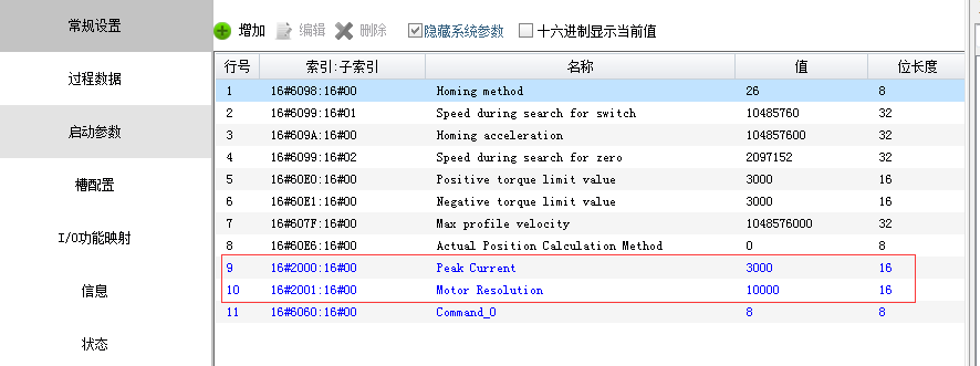 㴨PLC޸Ĳ