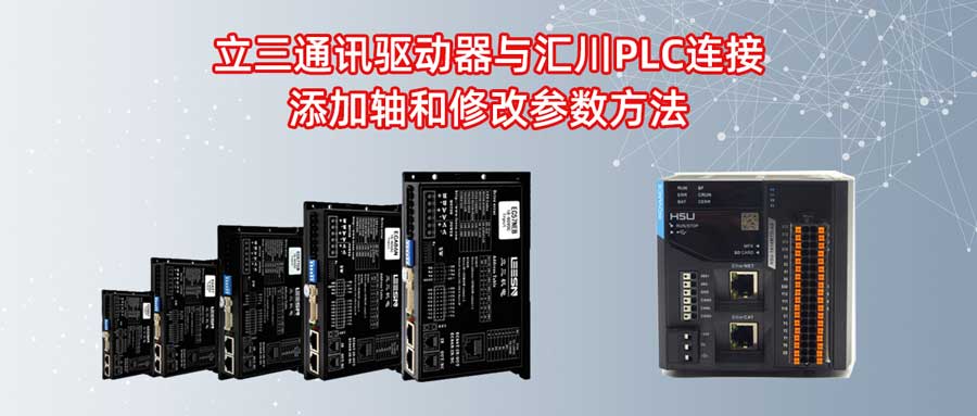 㴨PLC޸Ĳ