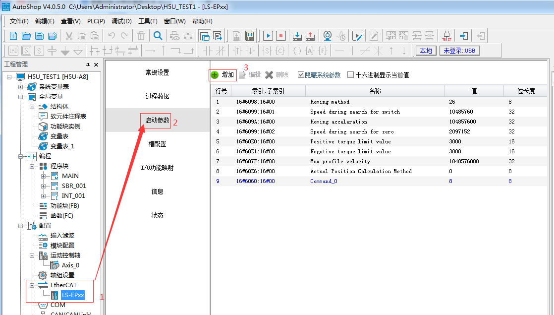 㴨PLC޸Ĳ