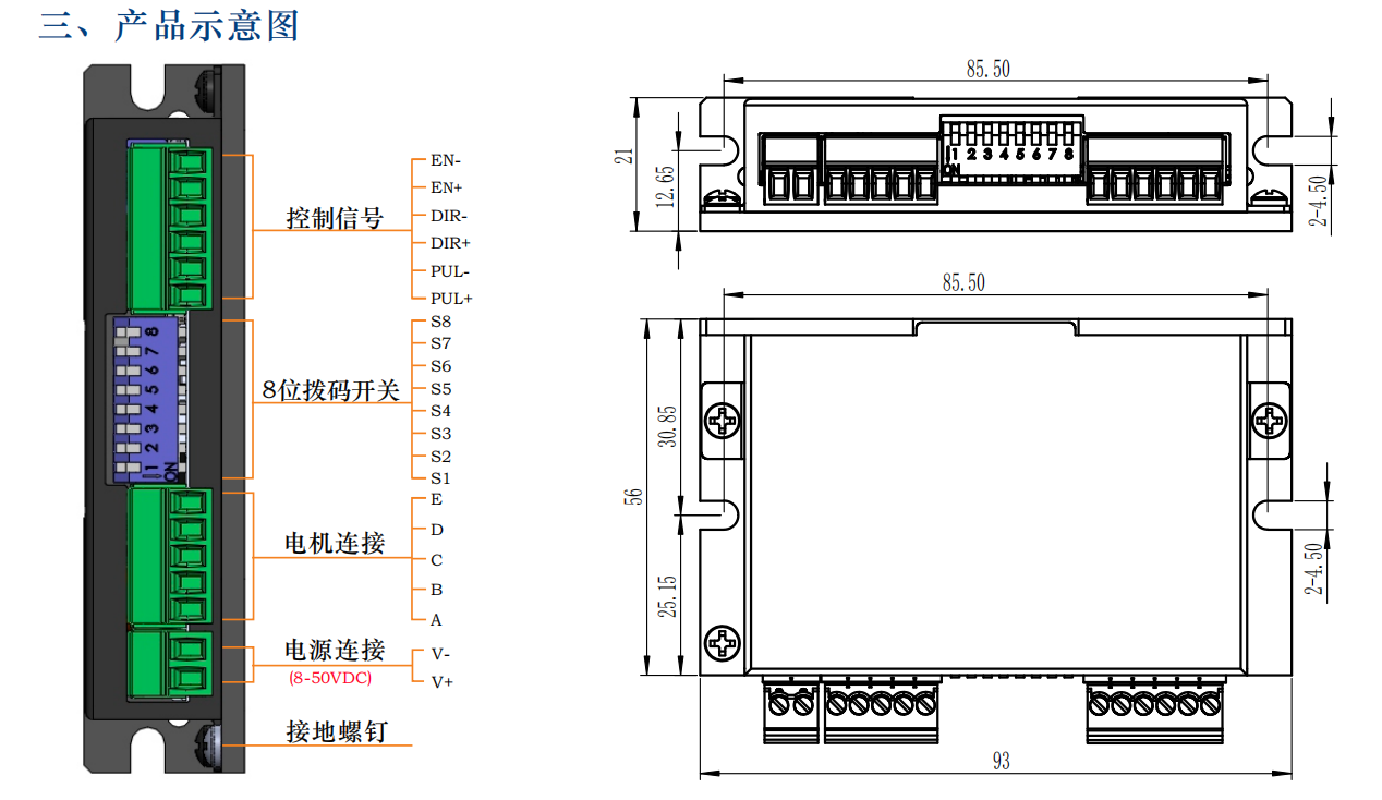 ಽ-5DM542C
