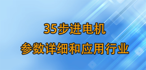 35ϸӦҵ