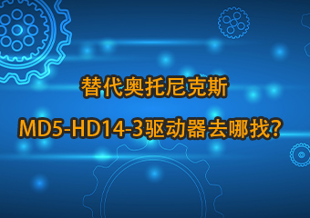 5DM542C˹MD5-HD14-3ಽ