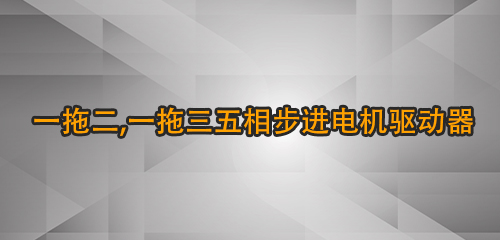 һ϶,һಽ