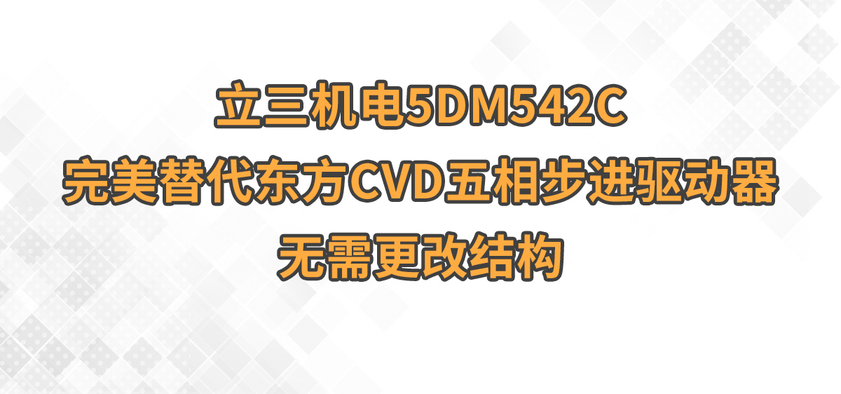 oetyŷڻ5DM542CCVDಽ,Ľṹ